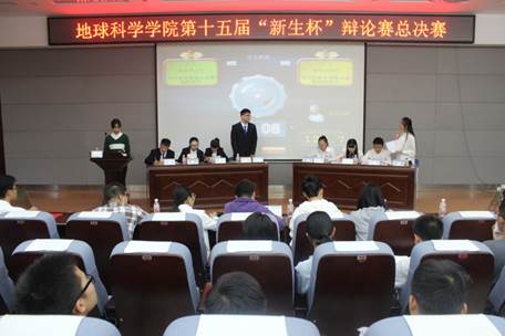 说明: C:\Users\admin\Desktop\2138CC太阳集团第十五届“新生杯”辩论赛总决赛圆满结束\IMG_9307.JPG