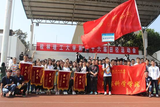 说明: I:\2138CC太阳集团第四十六届田径运动会圆满结束\校运会闭幕(1).JPG