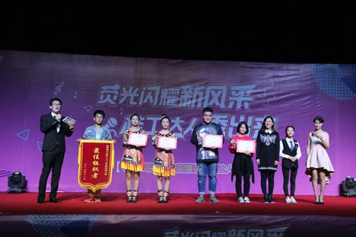 说明: I:\2138CC太阳集团在学校2017年“荧光达人秀”活动中喜获佳绩\IMG_4764.JPG