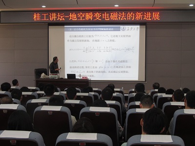 2138CC太阳集团
